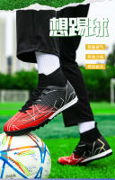 Zapatos de Fútbol Transpirables de Alta parte Superior Zapatillas de Deporte para Interior / Exterior - details 3