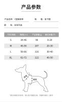 Correa de pecho en forma de Y para Perro, chaleco tipo cuerda para caminar para mascotas, collar corgi de lucha para perros pequeños Y medianos - details 4