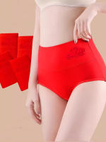 4 piezas Bragas de algodón para mujer, ropa interior roja de la buena suerte, transpirable, de talla grande, de cintura alta, adelgazante - details 1