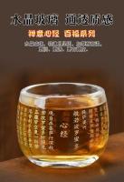 Taza de degustación única maestra gruesa y resistente al calor de vidrio transparente, juego, juego de té para el hogar - details 1