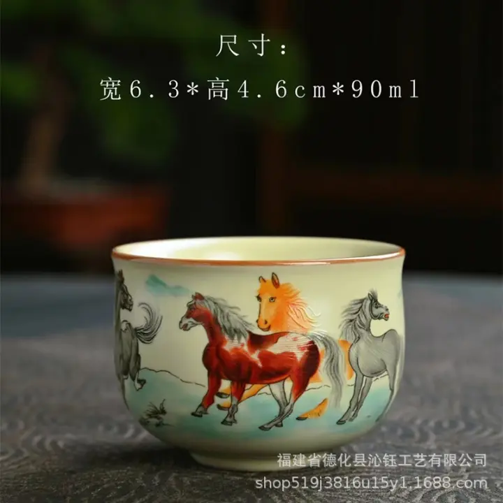 Ru Kiln Rice Yellow Master Kung Fu azul y blanco, té Personal para el hogar, taza de degustación de cerámica grande - 1
