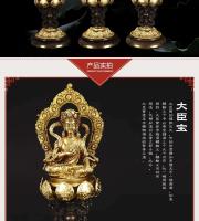 Adorno tántrico de cobre puro Huibao, rey de la rueda en pulgadas, herramientas secretas de Buda, siete y ocho tesoros, patente de la suerte - details 3