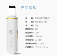 Máquina ultrasónica, instrumento de belleza, limpiador de poros, limpiador Facial, eliminador de espinillas, dispositivo pelador, regalo - details 10