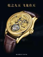 Reloj de Lujo AESOP Tourbillon Volador Automático con Cristal de Zafiro - details 0