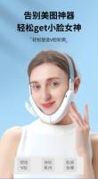 Herramienta de Cuidado de la Piel Facial de Microcorriente Escultura Facial en Forma de V - details 0