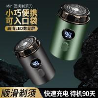 Nueva mini afeitadora eléctrica recargable para todo el cuerpo, coche de viaje, afeitadora portátil para hombres - details 1