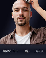 Nueva maquinilla de afeitar eléctrica portátil para hombres, cuchillo de barba magnético lavado recargable - details 4