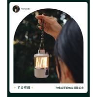 Luz Suave para Acampar Linterna LED Conveniente Luz Vertical Ambiental al Aire Libre - details 13