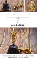 Vaso ritual de cobre puro artesanal hecho a mano en Nepal, práctica tántrica tibetana, mortero de campana de diamante de cinco hebras, tamaño mediano - details 3