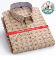 100% puro algodón Oxford formal corte regular, manga corta a cuadros suaves, camisa social, hombre 6xL 7xL - details 4