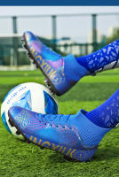 Parte superior alta transpirable, cómodos y antideslizantes, zapatos de juego profesional para entrenamiento en césped, zapatos de fútbol. - details 23