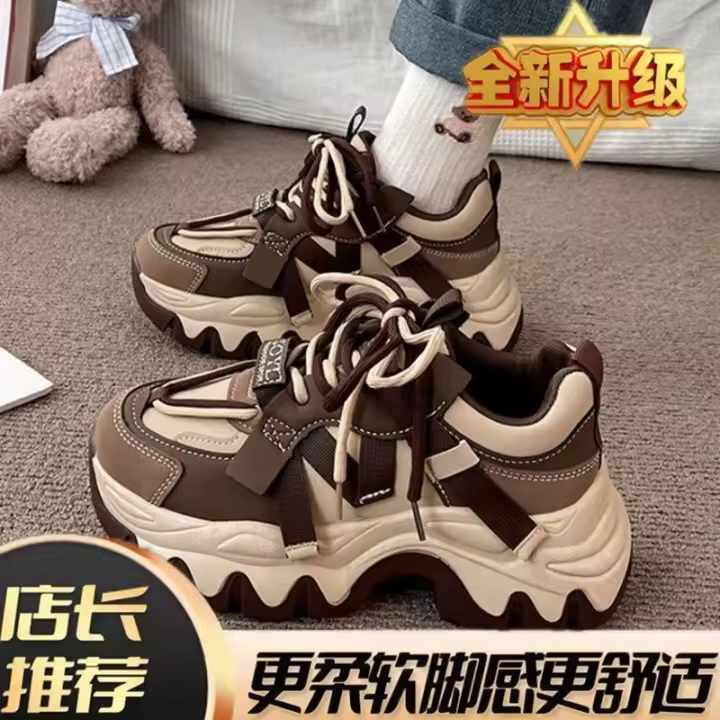 Zapatos Mujer, Zapatos Deportivos de Suela Gruesa, Estilo, para, Nueva Moda, Versátiles - 1