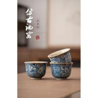 Huangyun Ru Kiln Flower - Juego de té personal de cerámica para el hogar, taza individual azul y blanca - details 1