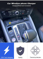 Cargador inalámbrico Qi para Audi A4 B8 A5 S5 Soporte de carga para teléfono accesorios de interior modificación automotriz producto normal hecho en China 2010-2017 - details 1