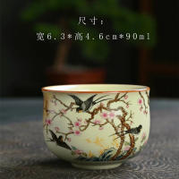 Ru Kiln Rice Yellow Master Kung Fu azul y blanco, té Personal para el hogar, taza de degustación de cerámica grande - details 6