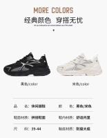 Nuevos zapatos deportivos informales de malla transpirable para hombre, modernos y versátiles - details 0