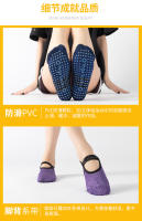 Yoga Pilates Ballet Socks Dance Sock Cycling Socks Anti Slip Bandage Cotton Sports Yoga Socks - details 7