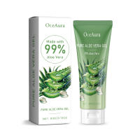 Crema Facial de Aloe Vera Reparación de Quemaduras Solar, Hidratante y Iluminador para Piel Sensible y Tirante - details 0