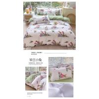 Sábana bajera cepillada Simple, juego de edredón fresco pequeño de cuatro piezas, cama de tres piezas - details 29