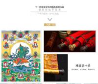 Cuadros Twenty One Tara Thangka, estilo Xizang, entrada para sala de estar, bordado de Nepal, cuerno pequeño de Buda - details 4