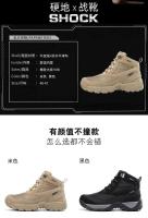 Botas de combate, zapatos de trabajo de seguridad tácticos, botas de motocicleta, zapatos de senderismo al aire libre para hombres - details 7