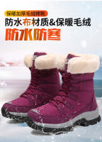 Botas impermeables y resistentes al frío, botas de nieve cálidas, gruesas y apiladas para mujer para exteriores. - details 1