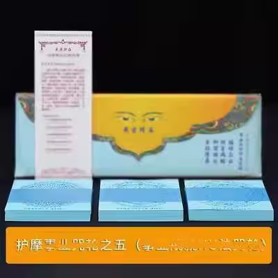 Cultivo secreto fuegos artificiales marinos papel impresión genuina claro como ley conjunto completo 1-5 productos étnicos tibetanos - 1