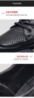 Zapatos Deportivos para Hombres de Verano Zapatos de Cuero Transpirable Fresco - details 8