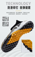 Zapatos de fútbol de caña alta AG con tacos largos para césped TF, tacos rotos, zapatos de entrenamiento de competición - details 13