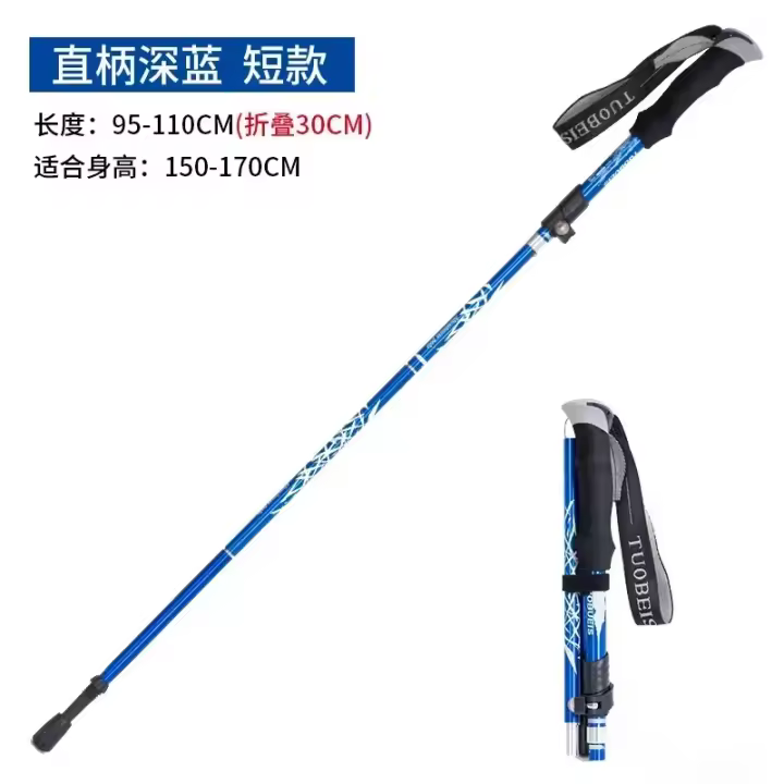 Bastones de Trekking plegables, bastón telescópico para escalada y senderismo, bastón para caminar, equipo para exteriores, bastón de autodefensa - 1