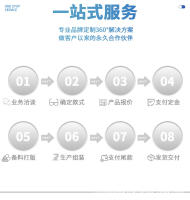 工厂详情1_05.jpg