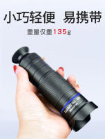 Teleobjetivo 36x de gran aumento HD, lente de telescopio para teléfono móvil con fotografía externa de larga distancia - details 3