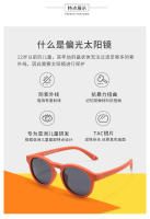 Gafas de Sol para Niños, Edades 3-6 Años Protección UV400, Montura Flexible y Suave, Seguras y Cómodas - details 4