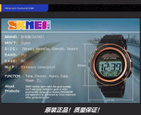 Reloj de Pulsera Deportivo al Aire Libre SKMEI para Hombres Correa de PU Solar Cronógrafo Alarma 5Bar Impermeable Digital Reloj Hombre 1096 con Material de Banda de Cuero Vegetal - details 5