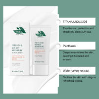 한초빛 Crema protectora de aislamiento de radiación, hidratante y refrescante para exteriores, ligera, de verano - details 4