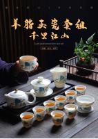 Juego de jade de grasa de oveja para taza de té, juego completo para uso doméstico, taza de té de Kung Fu, dormitorio, oficina, recepción, combinación de cuenco con tapa - details 1