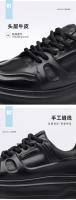 Zapatos Negros Pequeños Zapatos de Cuero de la Junta Zapatos Casuales Versátiles para Hombres - details 7