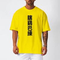 Summer Breathable Short Sleeve Quick Dry Oversized Loose T-shirt Gym Fitness Bodybuilding Men Casual Fashion Hip Hop Streetwear - details 20