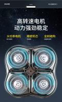 Maquinilla de Afeitar Eléctrica Cabeza Magnética Multiple para Hombres Artefacto de Cabeza Calva - details 3