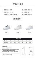 Zapatos blancos pequeños de punta baja para mujer, zapatillas con plataforma, con aumento de altura, diseño versátil - details 3