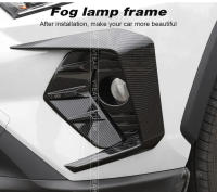 Cubierta de cejas para luz antiniebla delantera para Toyota RAV4 XA50 2019-2023 Accesorios de automóvil Modificación exterior Partes de chromado - details 1