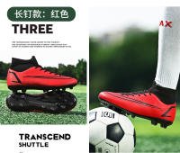 Botas de Fútbol Juveniles con Tacos Largos 2024 |   Antideslizante - Transpirable - Ligero para Césped - details 11