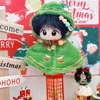 Mantón de Navidad, ropa de muñeca de algodón de 20CM, reemplazo de muñeco de nieve, ropa para muñecos de peluche, traje, ropa DIY, juguetes de peluche, ropa - details 10