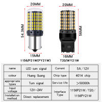 Bombillas LED LUCKZHE 12-48V, 144smd, Luz de Señal de Giro Inversa BA15S P21W BAU15S PY21W 7440 W21W P21/5W 1157 BAY15D - details 5