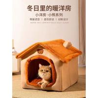 Casa plegable para mascotas, nido extraíble para cachorros, lavable, cama suave para dormir para perros Extra pequeños y medianos - details 4