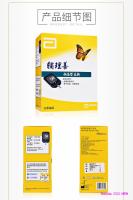 Abbott Freestyle Medidor de glucosa y cetonas Diabetes Glucosa en sangre Diabetes Medidor de glucosa (sin caja) - details 5