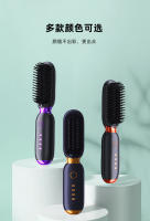 Peine de pelo liso con carga USB portátil inalámbrico, palo rizador recto, iones negativos de doble propósito, no daña el cabello - details 7