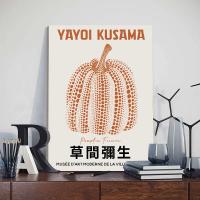 Cuadro de Lienzo Abstracto Yayoi Kusama con Marco de Calabaza para Decoración de Pared de Sala de Estar Marca DHROOM Arte de Posters de Exhibición - details 4