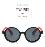 Gafas de sol polarizadas de silicona con montura redonda de moda para niños, gafas de sol de alta calidad para bebés lindos, sombrillas - details 6