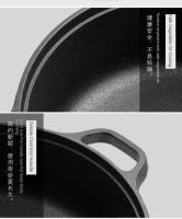 Sartén de hierro fundido duradera de 22/25 cm antiadherente y gruesa con tapa, doble asa, wok de hierro para cocina de gas e inducción. - details 14